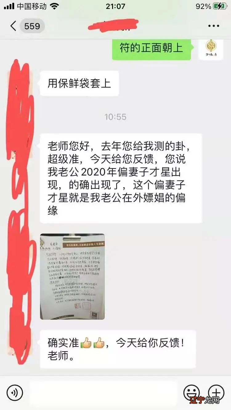 免费算命八字合婚_生辰八字合婚_合婚怎么看不和