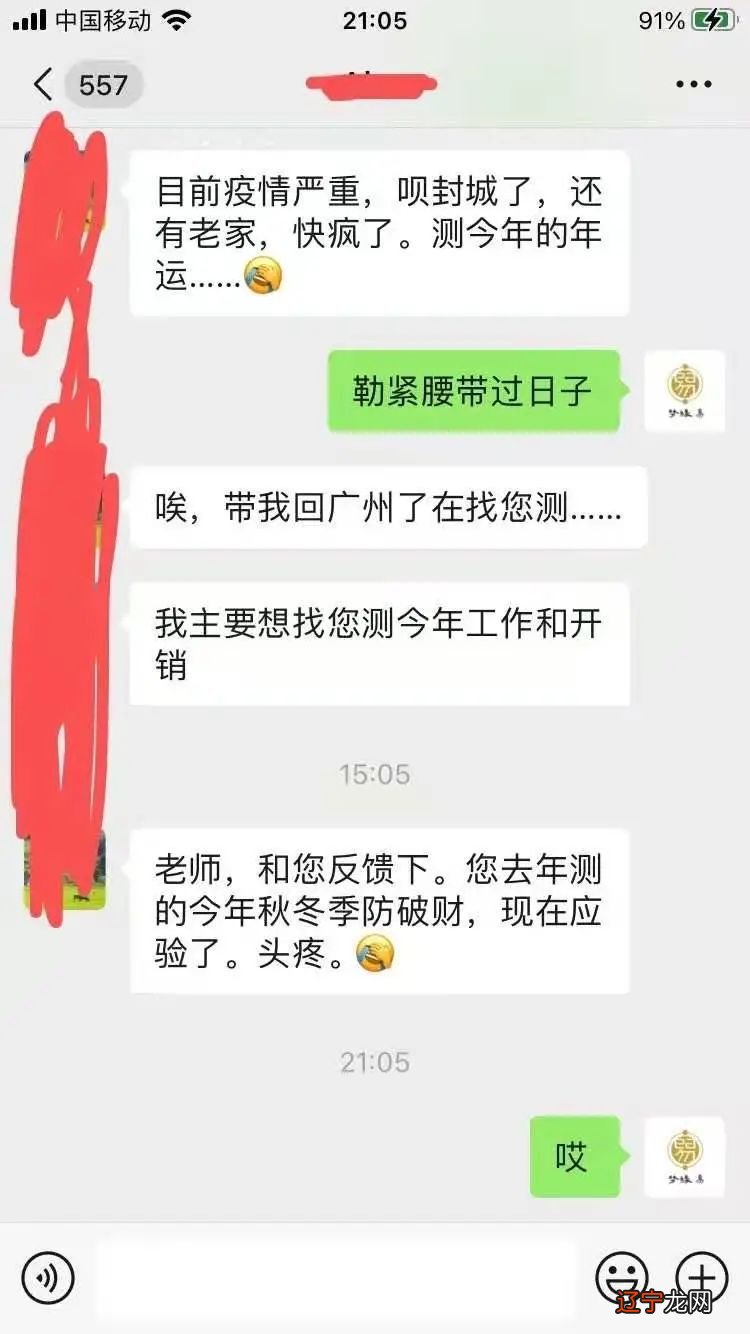 免费算命八字合婚_生辰八字合婚_合婚怎么看不和