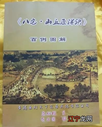 李居明八字命理_李居明八字天机_八字财旺李居明