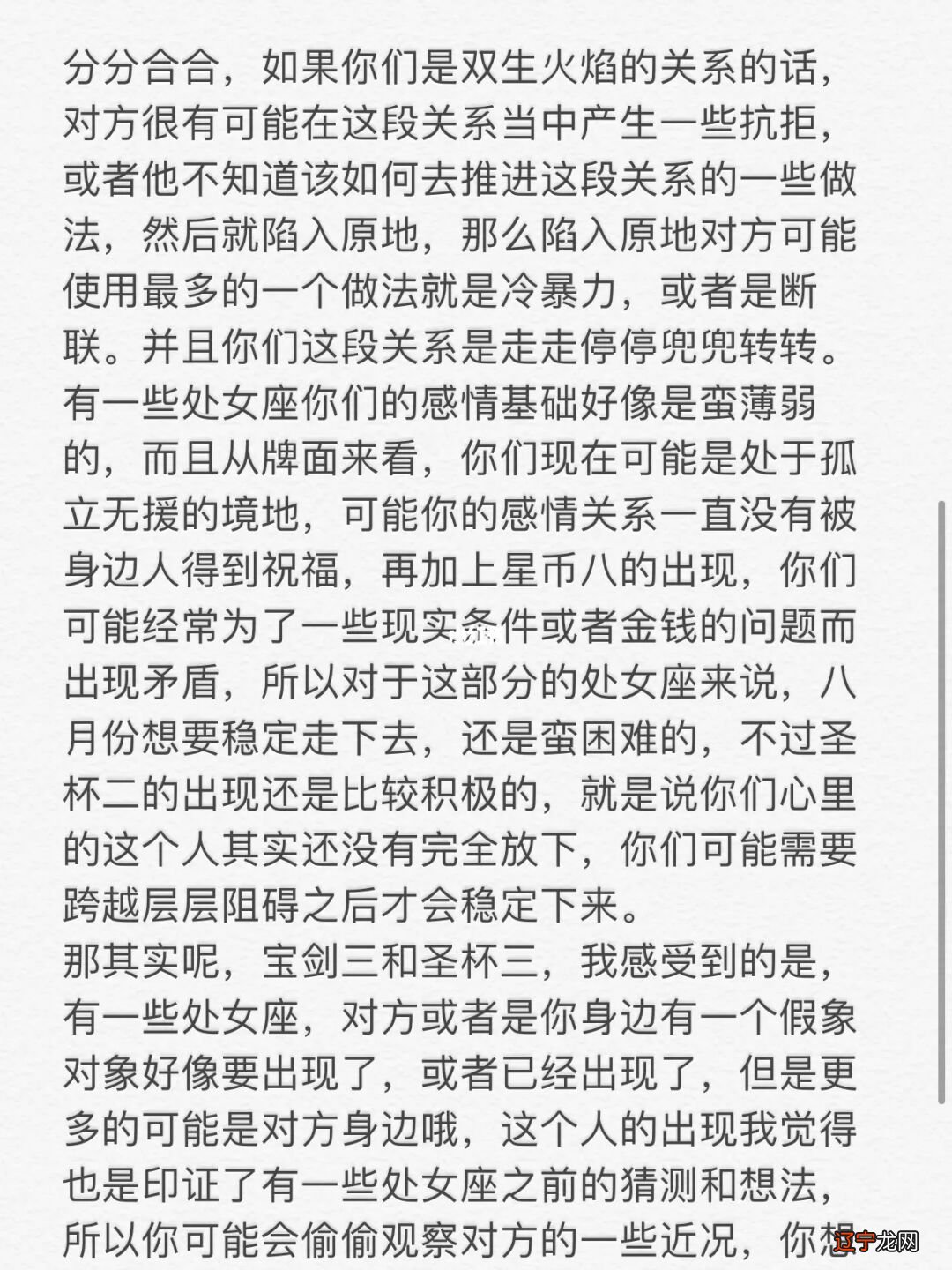 12星座男朋友:恋爱分手面面观你的男友是哪一款