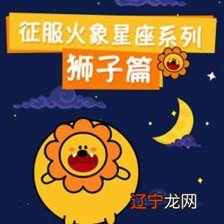 星座火象相配_星座土象火象水象_什么是火象星座