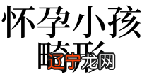 代欣桂骂崔子千家穷_梦见代度子女人_手束真知子 週刊現代