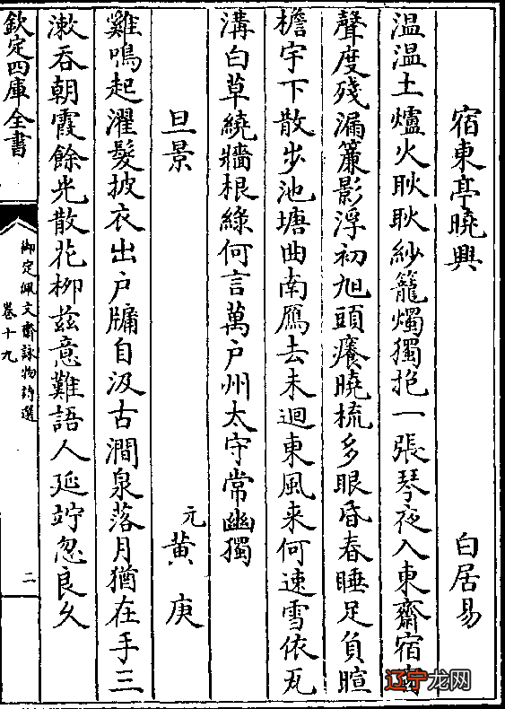 八字将星金神_八字出现三个金神_孩子的八字命盘是属水,五行是缺金,八字喜用神就是