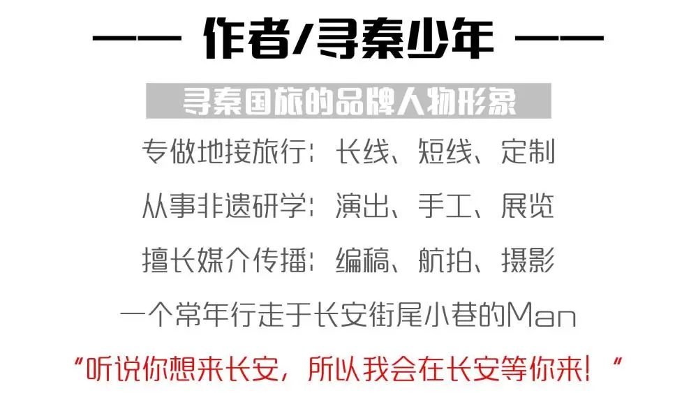 陕西文旅非遗研学体验中心立足于传播、传承陕西非物质文化遗产