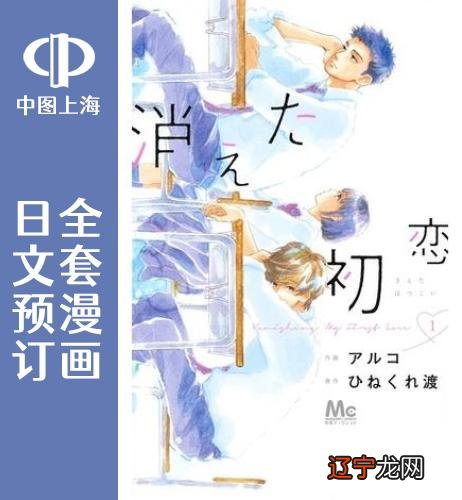 不可思议的恋爱占卜游戏_恋爱占卜漫画_超准性格恋爱占卜