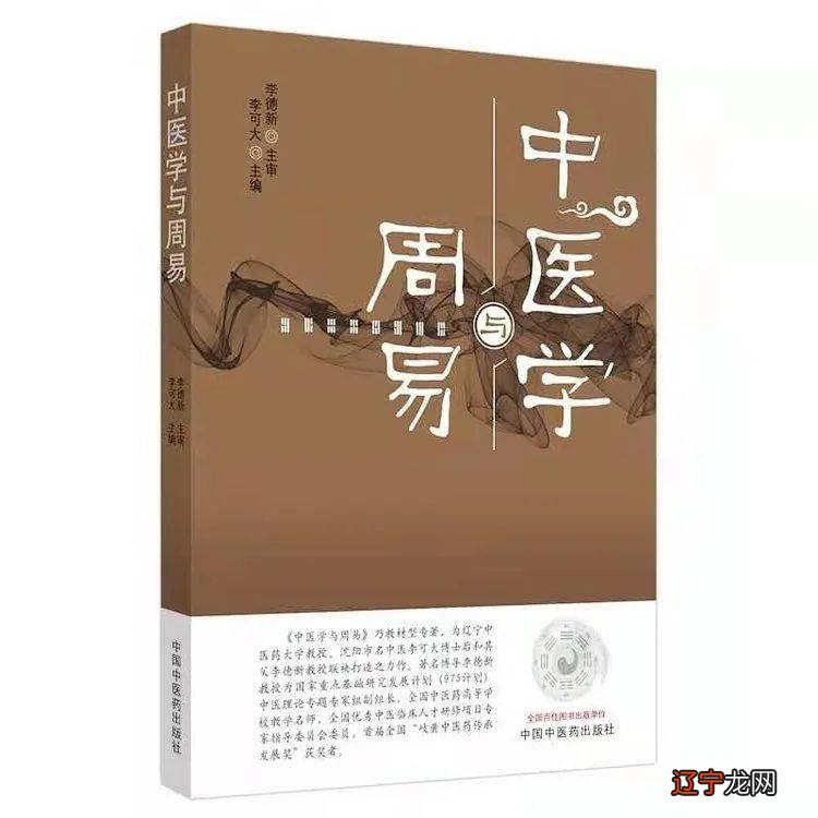 五行属火 八字喜水 从事职业_八字带天医从事的职业_想从事医美行业