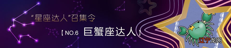 十二星座是什么星象_星座星象划分_星座星象图