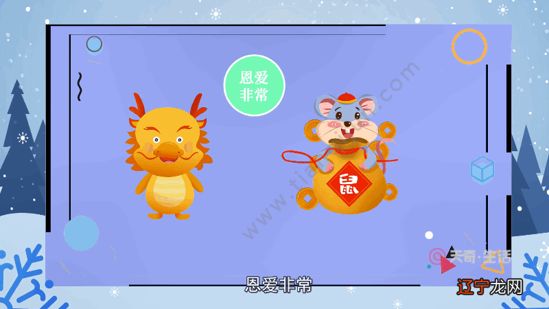 2000年出生的人来说,最佳婚配的属相,有你吗?