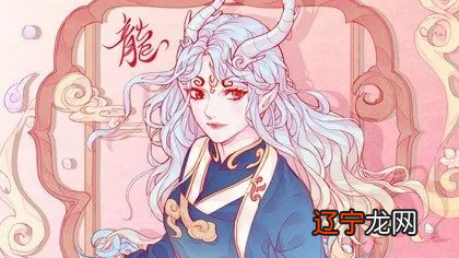 2000年出生的人来说,最佳婚配的属相,有你吗?