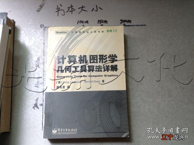 炉石传说基础卡牌鱼人术攻略_术数学基础_忆术家能从零基础学起吗