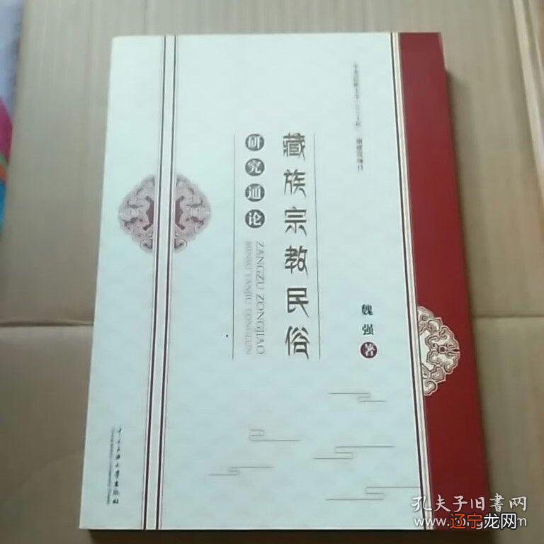 民俗学的当下意义_民俗对现代生活意义_慎独对于当下的指导意义