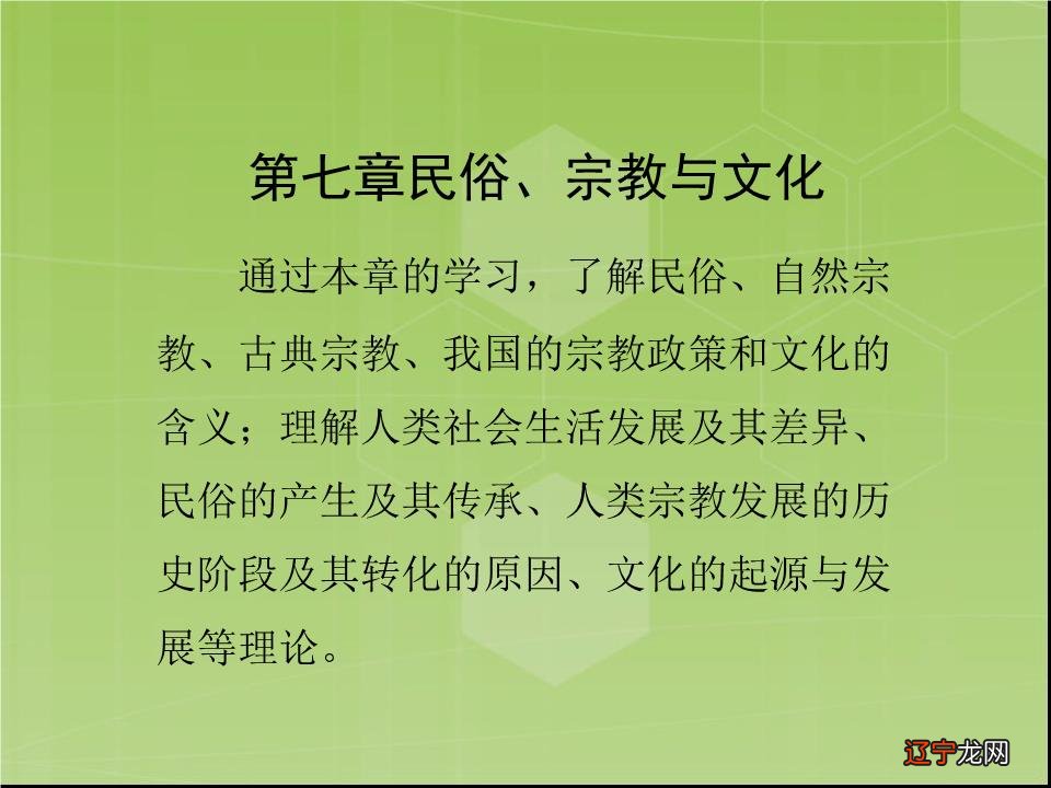 民俗学的当下意义_民俗对现代生活意义_慎独对于当下的指导意义