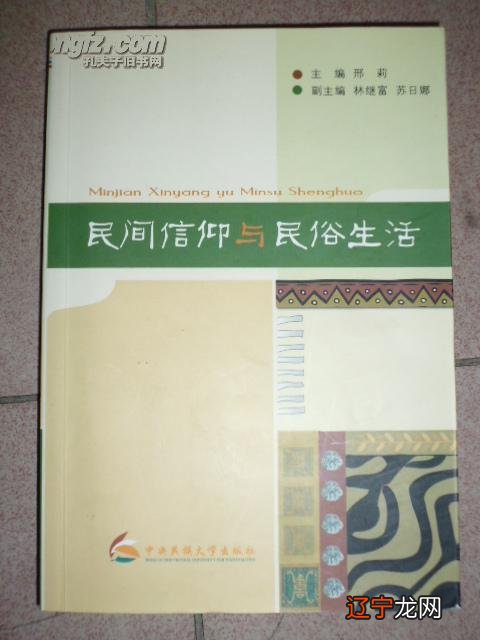 民俗学的内容包括_民俗的内容包括哪些方面6_春节传统民俗内容