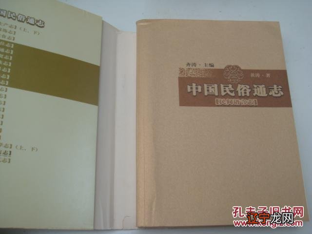 民俗的内容包括哪些方面6_民俗学的内容包括_春节传统民俗内容