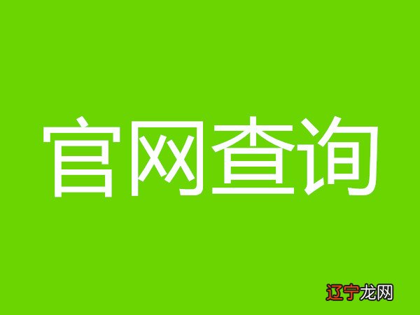 华学恩学2017年课程_心理学本科自考课程_建筑风水学 本科课程