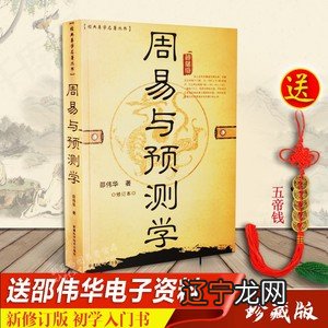 刘涛老公微博称精_王楠称老公耍心机_从风水学称老公什么