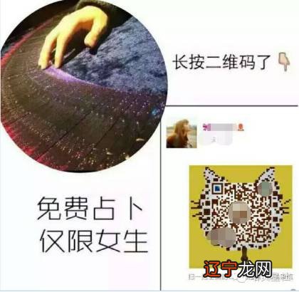 塔罗占卜准的微信号_微信免费占卜仅限女生是真的吗_微商占卜