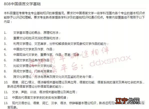 民俗学博士点高校_博士毕业不用sci的高校_博士高校教师求职信