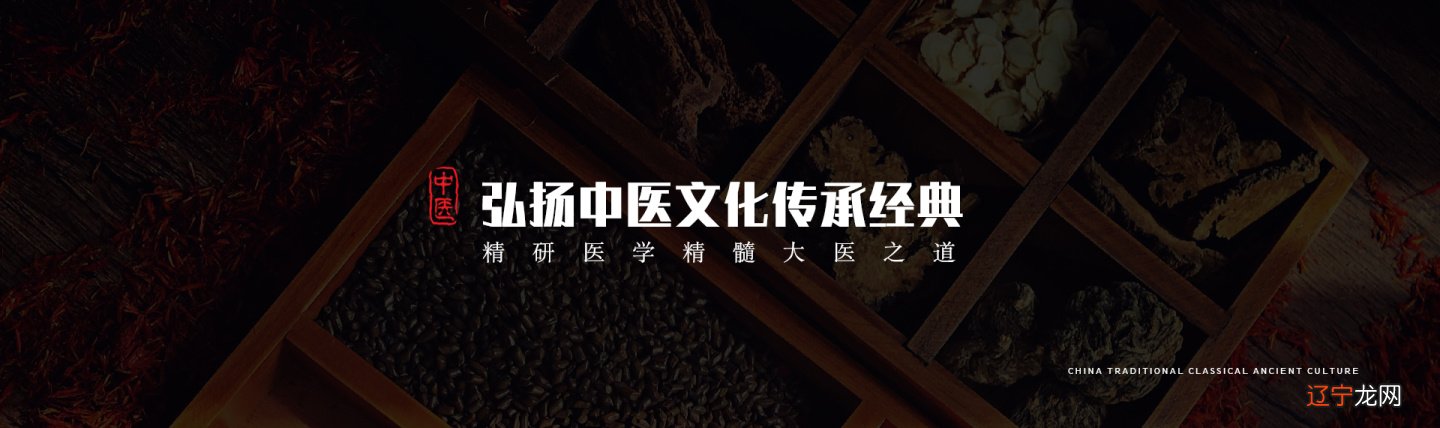 简数采集器_中医术数简书_配资平台医术简配资好