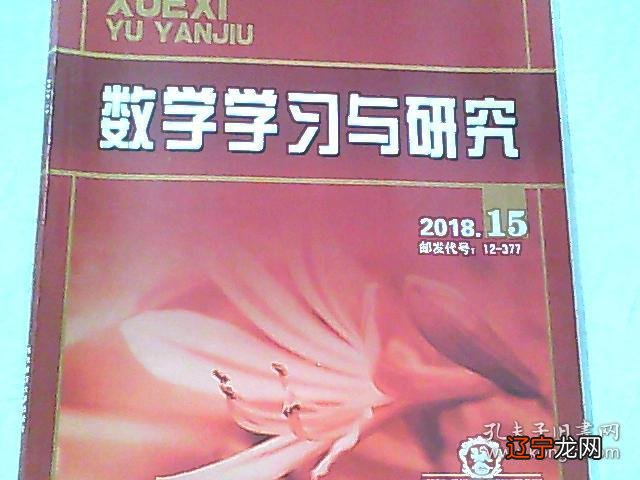 阴阳术书籍_哈佛经典谈判术和哈佛经典谈判课_术数经典书籍