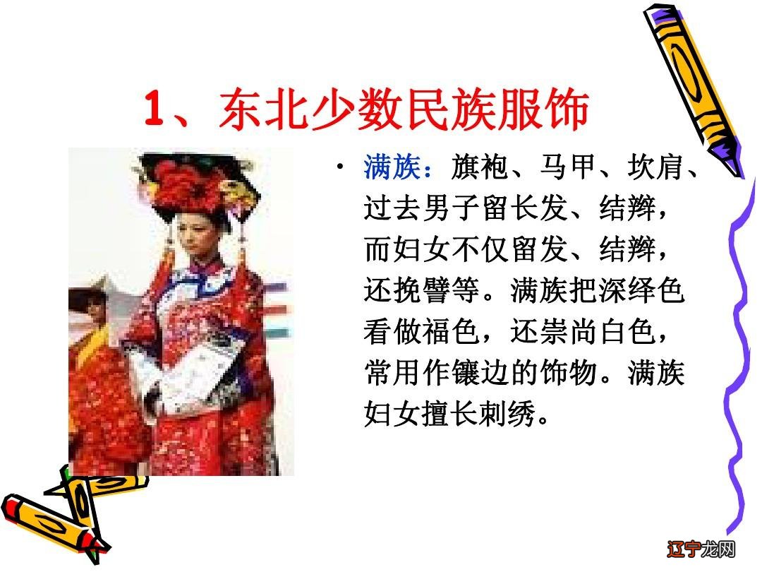 中国历史地理学和民俗学的开创者是_清明节祭祖民俗是封建迷信活动_民俗民情是什么意思