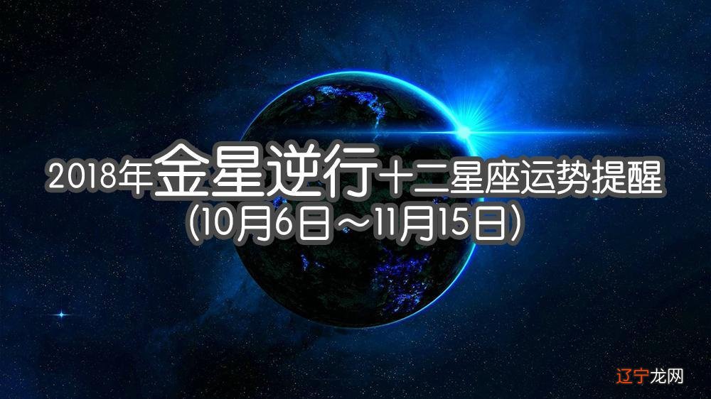 星座星象划分_88个星座的星象_12星座星象分类