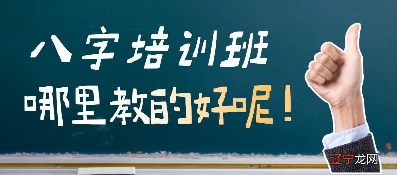 培训心得体会递进班培训心得体会_深圳山木培训有小孩班吗_哪有学习八字的培训班