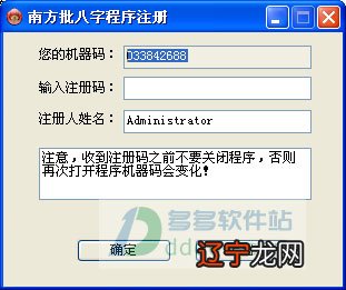 南方批八字安卓版apk_南方八字v1.5版_南方八字合婚 安卓