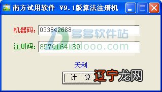 南方批八字安卓版apk_南方八字v1.5版_南方八字合婚 安卓