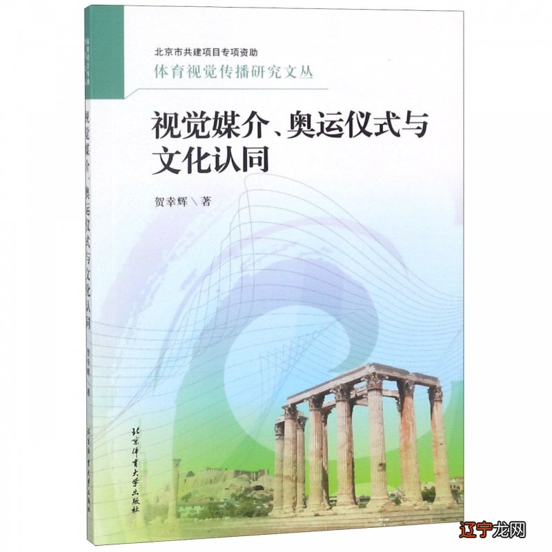 第十三届北京民俗文化节暨第十六届东岳庙春节文化庙会_民俗文化分类有哪些_包河大圩第一届文化民俗中秋灯会