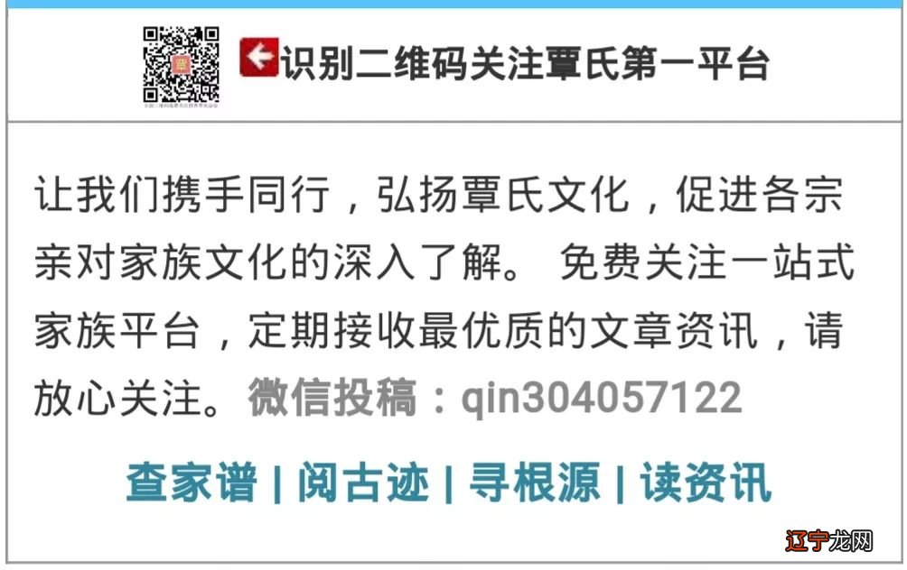 传统中国人心中都有一种愿景,那就是:求家族之长存