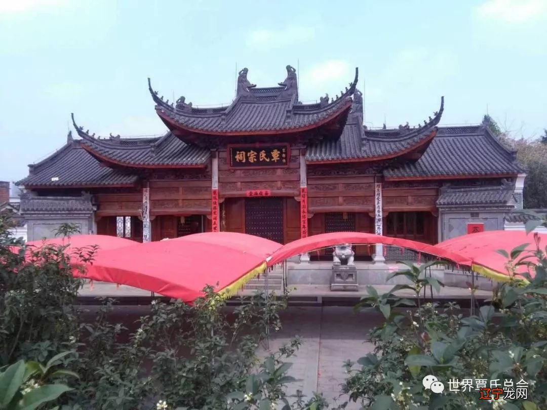 传统中国人心中都有一种愿景,那就是:求家族之长存