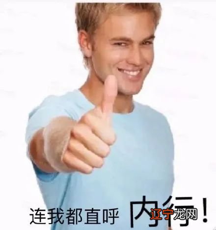 如何占卜算命 这是仙人JUMP的第179篇:更惨难过的是我去甲方那里