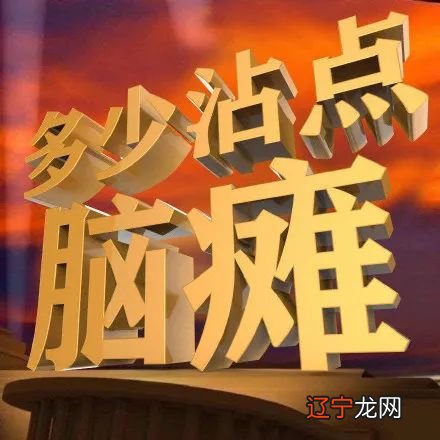 如何占卜算命 这是仙人JUMP的第179篇:更惨难过的是我去甲方那里