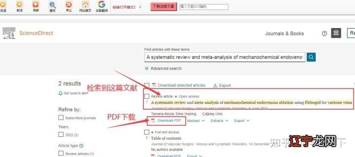 外文学术数据库_外文学术期刊网_社科文献学术译库