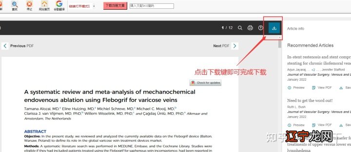 外文学术数据库_外文学术期刊网_社科文献学术译库