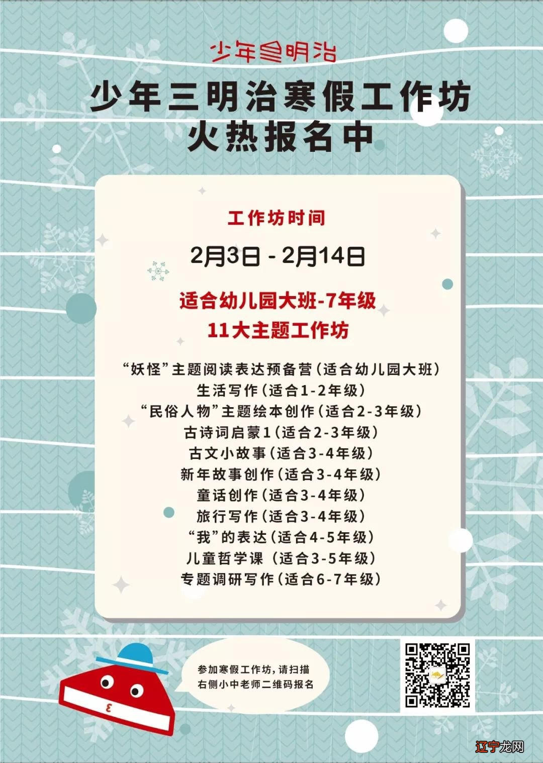 民俗小故事简短_最经典的中国故事：民俗故事_民俗小故事简短图文