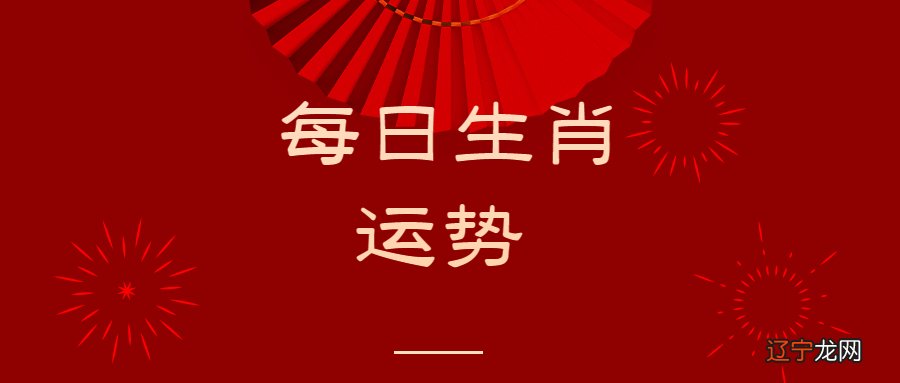 三初六属什么生肖_正月初六属_今年22岁属什么生肖属