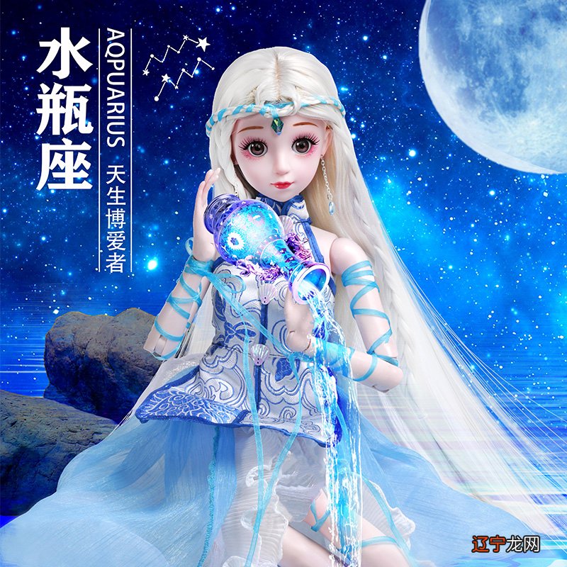 形象好的星座女_十二星座代表的公主形象_12星座代表公主