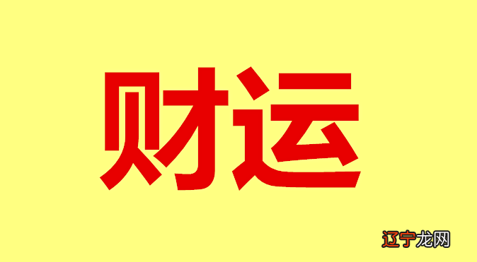 八字看公主命_八字看出来的命后天会改变吗_看八字男友命不好