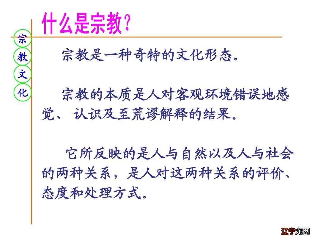 民族民间民俗的区别_春节民间民俗手抄报_春节的民间民俗