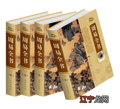 周易相学入门百度云_李计忠周易相学入门_周易相学入门pdf