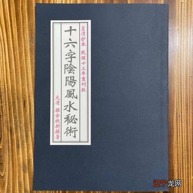 零基础笛子入门基础教程_阴阳数字是什么数_阴阳术数入门基础