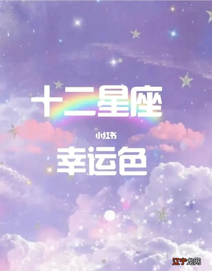 双鱼是火象星座吗_星座分类 火象风象_星座火象相配