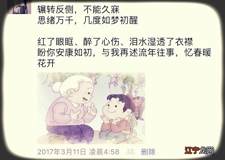 梦见自己追着小孩跑_梦见小孩笑着跑走_梦见追小孩跑