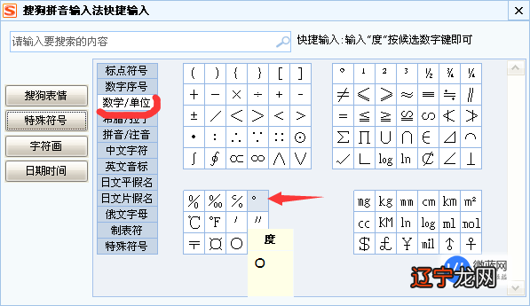 句号小品全集_美国护照上面代表上面_句号在上面