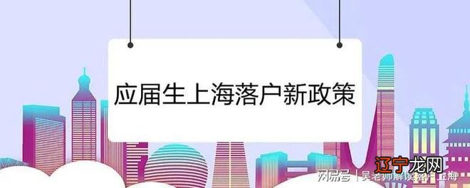 上海落户2020新政_上海落户新政策_上海媳妇落户新政