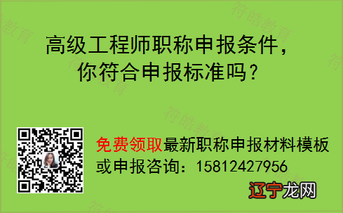 机械工程师职称评定_小学教师职称怎么评定_工程师职称如何评定