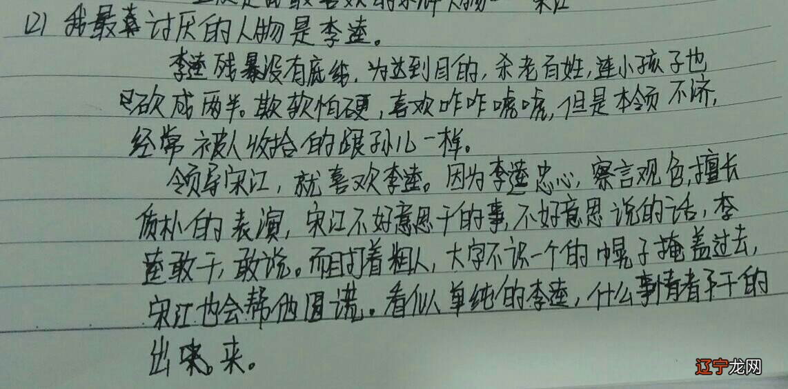 托塔天王晁盖绰号由来_晁盖的绰号_杨志晁盖吴用的绰号