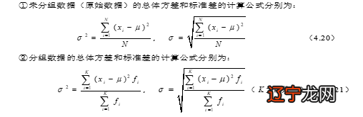 江苏7位数五等奖怎么中_中位数和众数_excel中身份证号位数检查